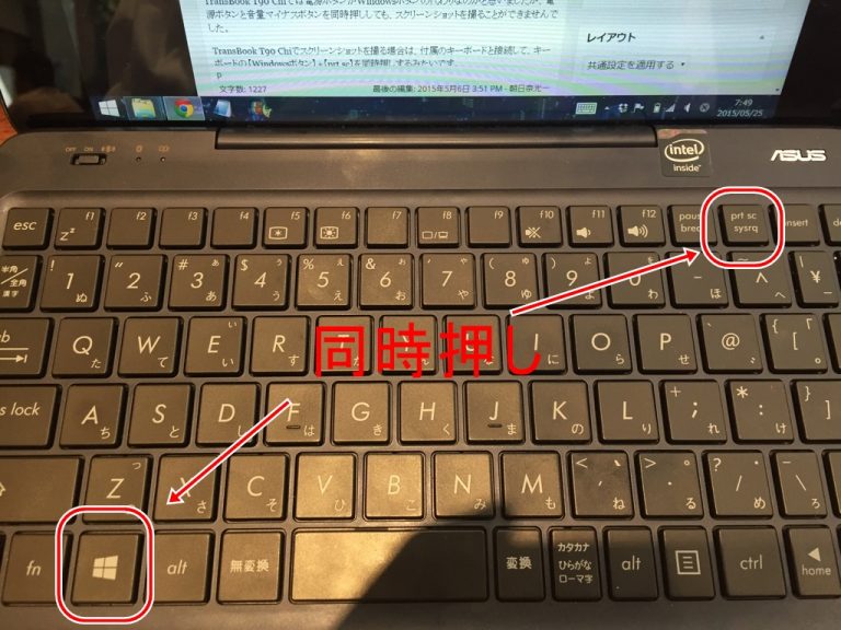 如何在 Windows 11 中从屏幕截图复制文本