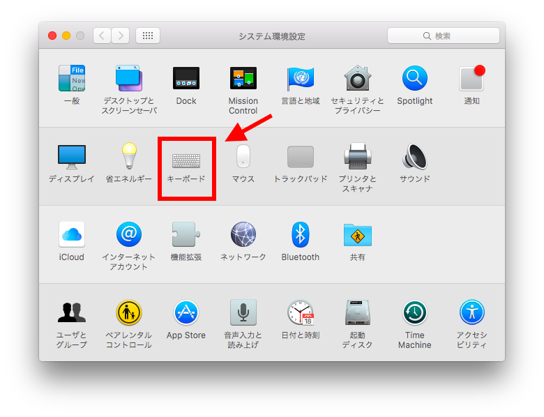 Macのusキーボードでかな変換を行う全手順 コマンドの違いに気をつけて A New Day
