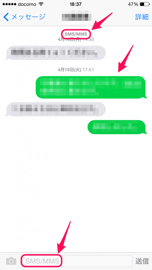 IPhone SMS MMS iMessage A New Day report-imessages-that-look-like-spam-or-junk-apple-support